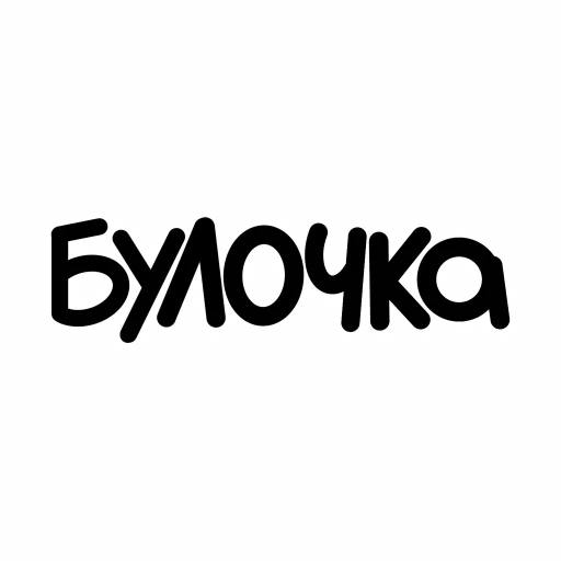 🥯 Стикер «ЧОКАВО» для Telegram