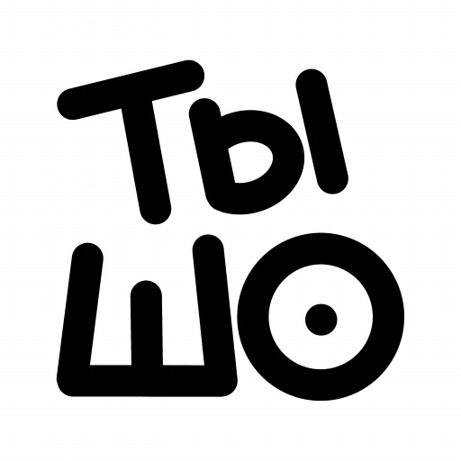 🐣 Стикер «ЧОКАВО» для Telegram