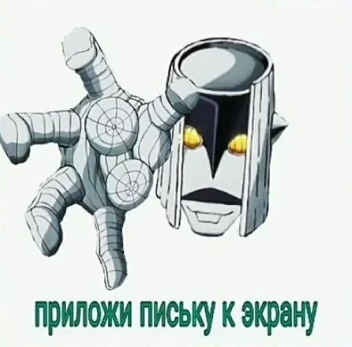 😵 Стикер «Чооо» для Telegram
