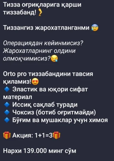 🛐 Стикер «cho&;qintoy» для Telegram