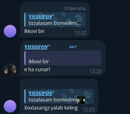 🛐 Стикер «cho&;qintoy» для Telegram