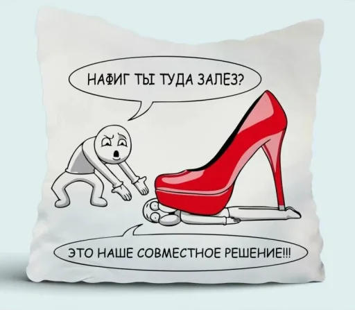 👠 Стикер «cho&;qintoy» для Telegram
