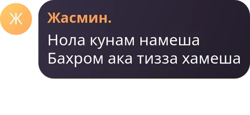 🛐 Стикер «cho&;qintoy» для Telegram