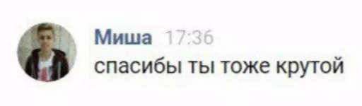 💪 Стикер «Chornobay» для Telegram