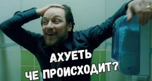 😱 Стикер «Chornobay» для Telegram