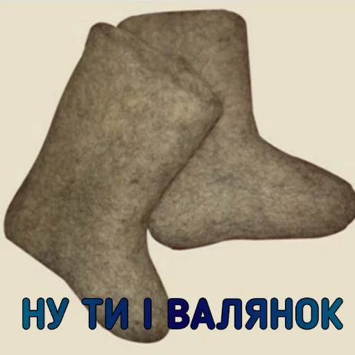 😄 Стикер «Chornobay» для Telegram