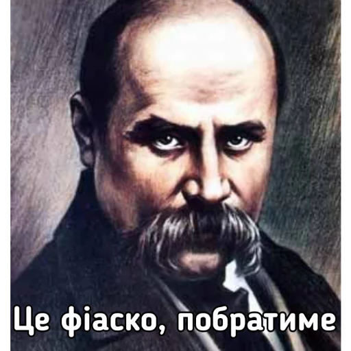 😔 Стикер «Chornobay» для Telegram