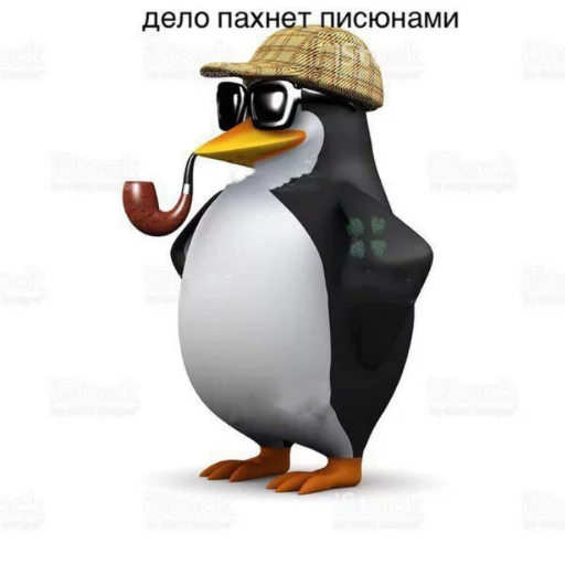 🙃 Стикер «Chornobay» для Telegram