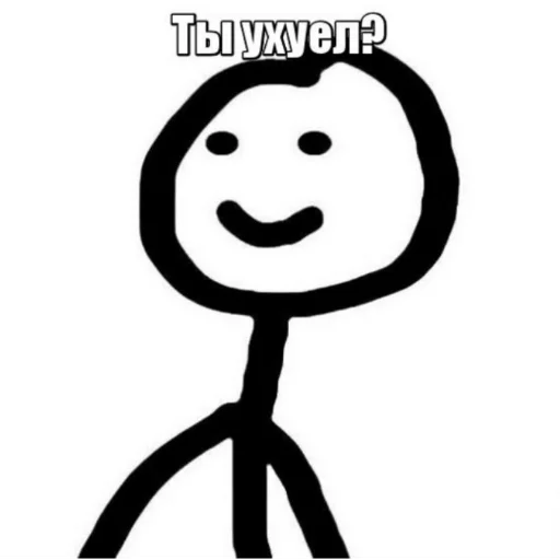 👿 Стикер «Chornobay» для Telegram