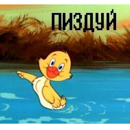 💁‍♂ Стикер «Chornobay» для Telegram