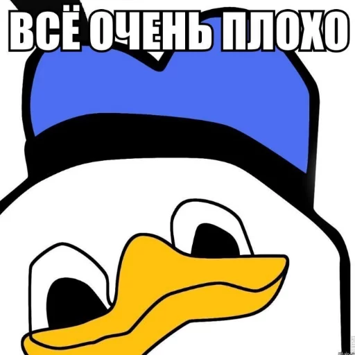😢 Стикер «Chornobay» для Telegram
