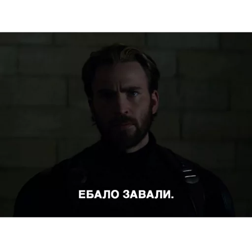 🤬 Стикер «Chornobay» для Telegram