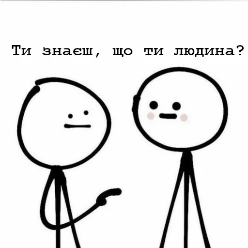 😉 Стикер «Українська галявина» для Telegram