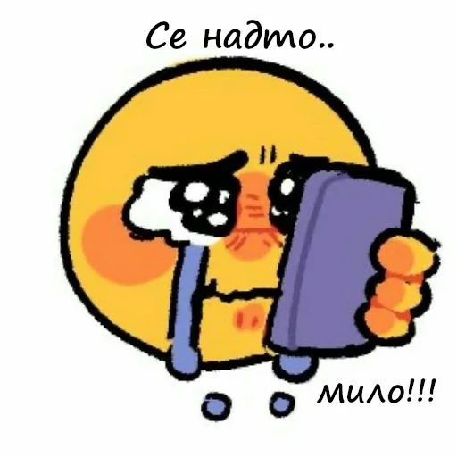 💗 Стикер «Українська галявина» для Telegram
