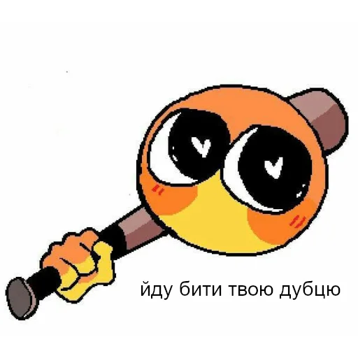 🙃 Стикер «Українська галявина» для Telegram