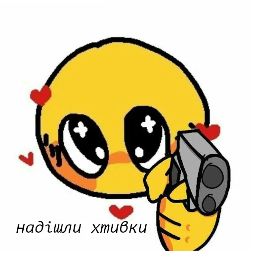 😇 Стикер «Українська галявина» для Telegram