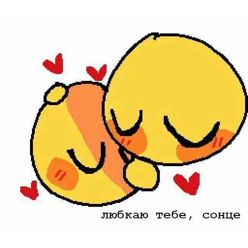 💗 Стикер «Українська галявина» для Telegram