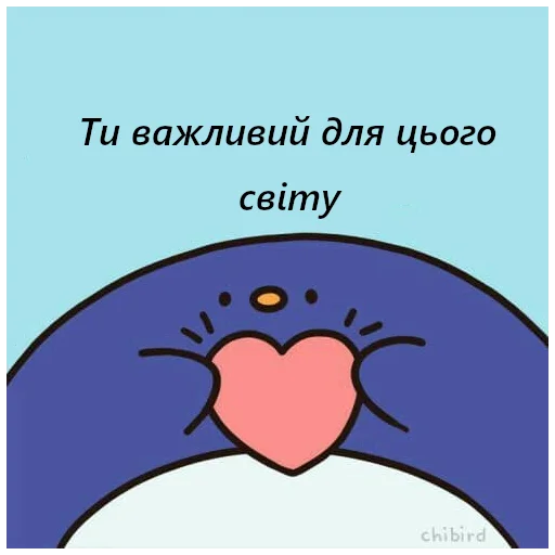 🌸 Стикер «Українська галявина» для Telegram