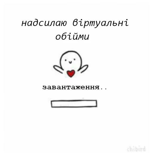 💓 Стикер «Українська галявина» для Telegram