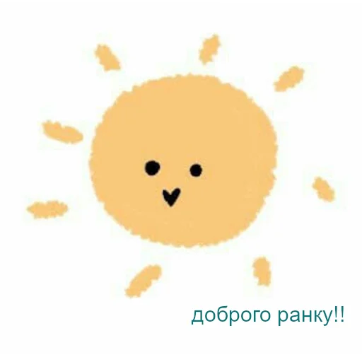 ☀️ Стикер «Українська галявина» для Telegram