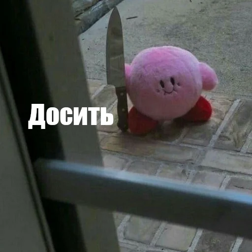 🙂 Стикер «Українська галявина» для Telegram