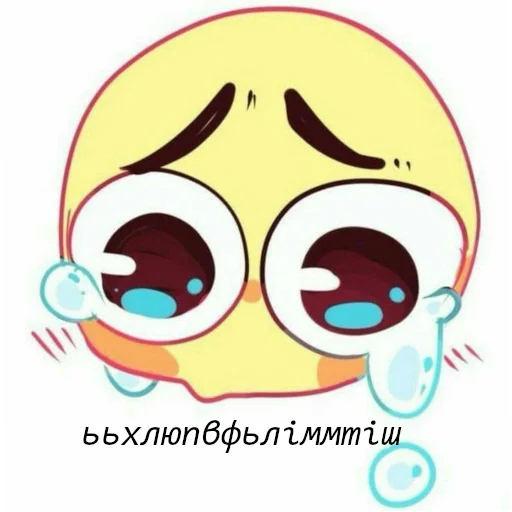 😭 Стикер «Українська галявина» для Telegram