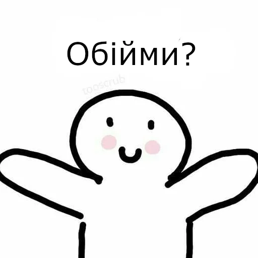 Стикерпак Українська галявина для Telegram — скачать