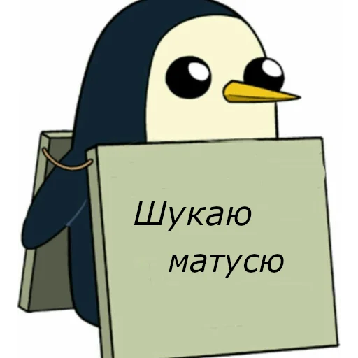 👁 Стикер «Українська галявина» для Telegram