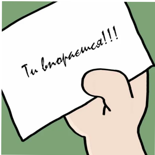 💓 Стикер «Українська галявина» для Telegram