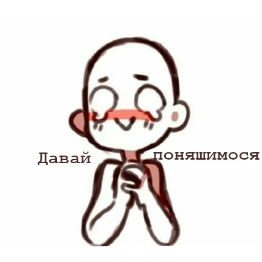 🥰 Стикер «Українська галявина» для Telegram