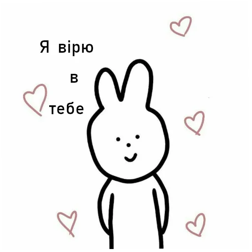 ✨ Стикер «Українська галявина» для Telegram