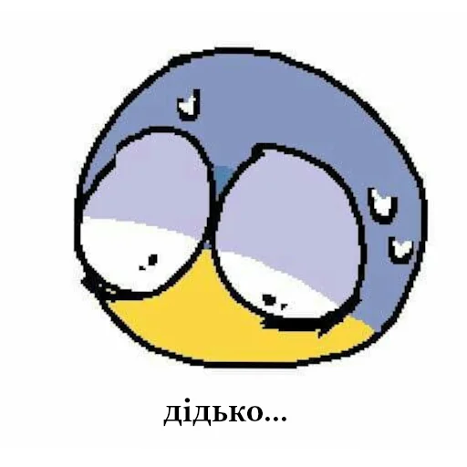😖 Стикер «Українська галявина» для Telegram
