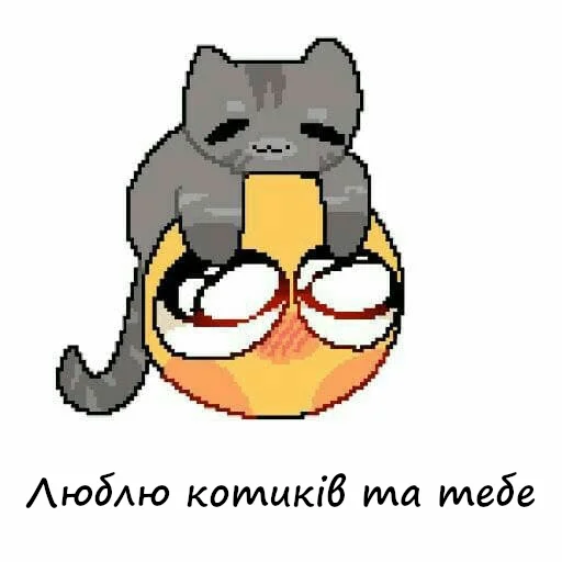 💖 Стикер «Українська галявина» для Telegram