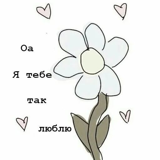 ❤️ Стикер «Українська галявина» для Telegram