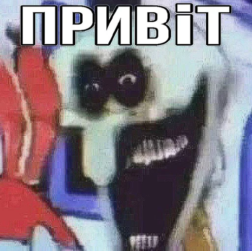 👋 Стикер «Squidward Сквидвард» для Telegram