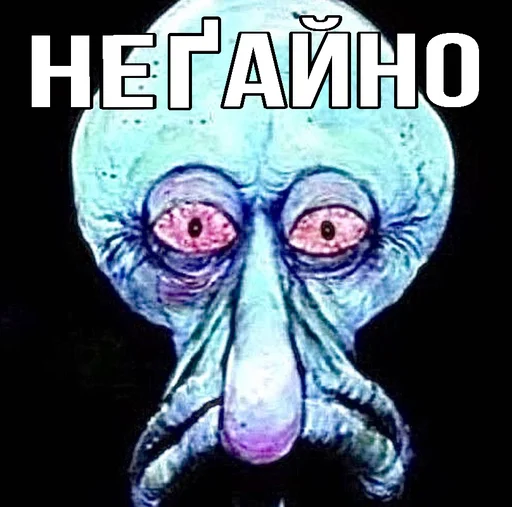 Стикерпак Squidward Сквидвард для Telegram