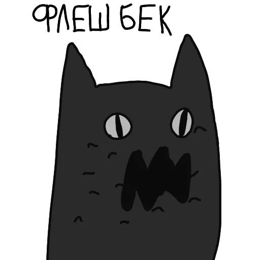 😫 Стикер «Чёрт возьми этот стикерпак!» для Telegram
