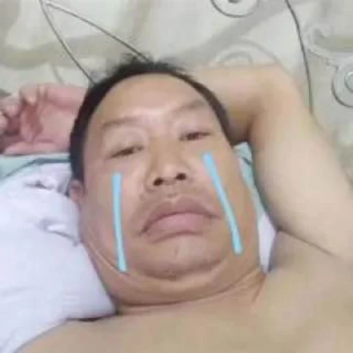 😭 Стикер «TG效果最强电话短信轰炸» для Telegram