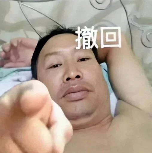 🤬 Стикер «TG效果最强电话短信轰炸» для Telegram