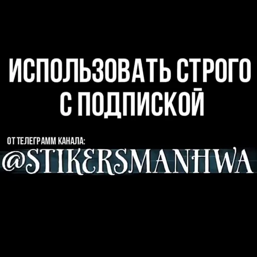 🩸 Стикер «Choso Чосо» для Telegram