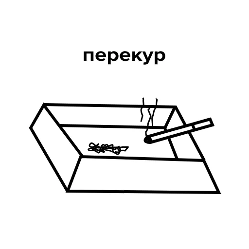 🚬 Эмодзи «чо за еможи» для Telegram