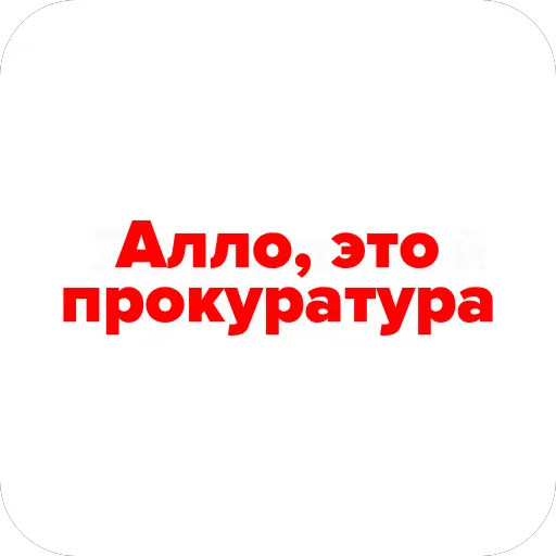 🇷🇺 Эмодзи «чо за еможи» для Telegram