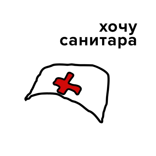 🏥 Эмодзи «чо за еможи» для Telegram