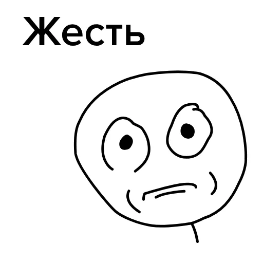 😧 Эмодзи «чо за еможи» для Telegram