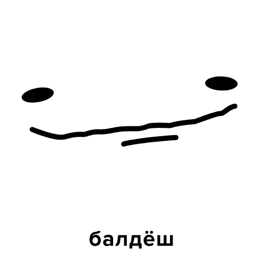 😌 Эмодзи «чо за еможи» для Telegram