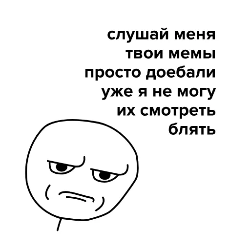 😩 Эмодзи «чо за еможи» для Telegram