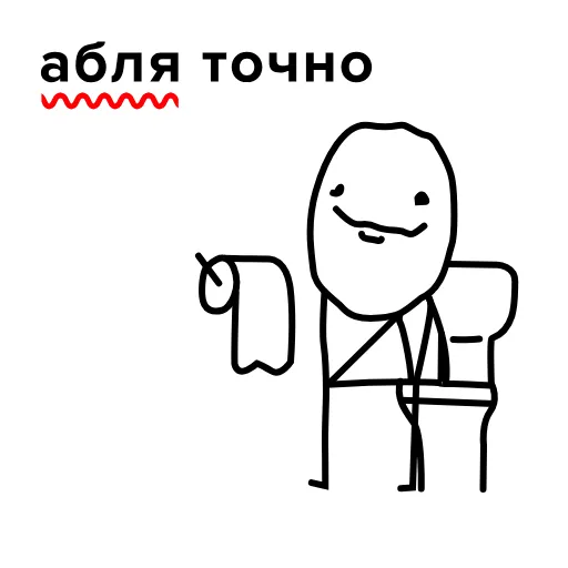 🫠 Эмодзи «чо за еможи» для Telegram