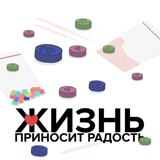 💊 Эмодзи «чо за еможи» для Telegram