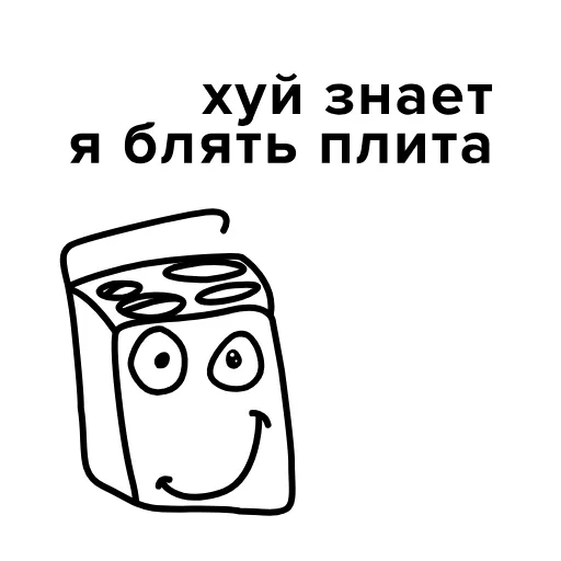 🤷‍♀ Эмодзи «чо за еможи» для Telegram