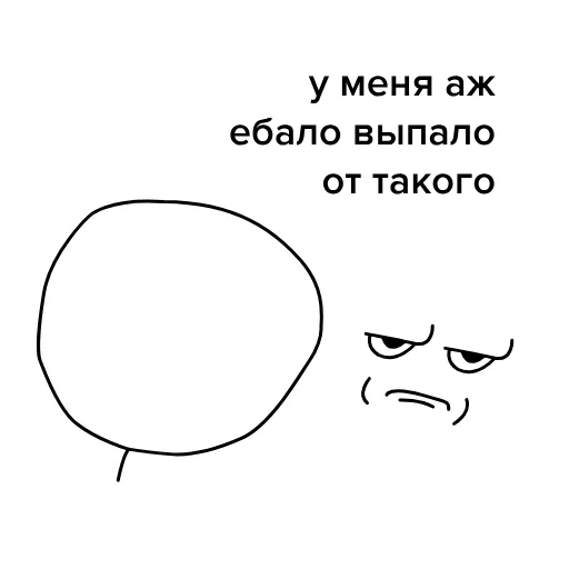 🫥 Эмодзи «чо за еможи» для Telegram